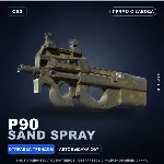 P90 | Sand Spray | Прямо с завода · Скин Counter-Strike 2