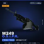 StatTrak™ M249 | O.S.I.P.R. | Прямо с завода · Скин Counter-Strike 2