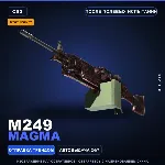 StatTrak™ M249 | Magma | После полевых испытаний · Скин Counter-Strike 2