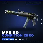 MP5-SD | Condition Zero | Немного поношенное · Скин Counter-Strike 2