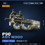 Сувенирный P90 | Ash Wood | После полевых испытаний · Скин Counter-Strike 2