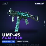 UMP-45 | Scaffold | Поношенное · Скин Counter-Strike 2