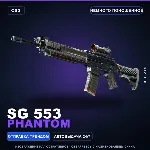 SG 553 | Phantom | Немного поношенное · Скин Counter-Strike 2