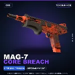 MAG-7 | Core Breach | Поношенное · Скин Counter-Strike 2