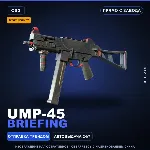 StatTrak™ UMP-45 | Briefing | Прямо с завода · Скин Counter-Strike 2