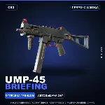 UMP-45 | Briefing | Прямо с завода · Скин Counter-Strike 2
