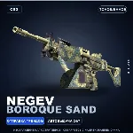 Negev | Boroque Sand | Поношенное · Скин Counter-Strike 2