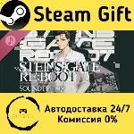 STEINS;GATE RE:BOOT Soundtrack Steam Gift Россия мгновенно - irongamers.ru