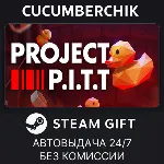 Project P.I.T.T.✅ STEAM GIFT AUTO✅ RU+МИР
