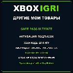Cuphead Xbox — на ваш аккаунт, без входа, быстро - irongamers.ru