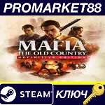 Mafia: The Old Country Definitive Edition EU Steam КЛЮЧ - irongamers.ru