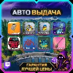 FORTNITE • 8 НАГРАД • The Siiimpsooooons • TWITCH DROPS / ТВИЧ ДРОПСЫ • АВТО-ВЫДАЧА