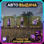 ARENA BREAKOUT: INFINITE • 3 НАГРАДЫ • Biohazard • TWITCH DROPS / ТВИЧ ДРОПСЫ •