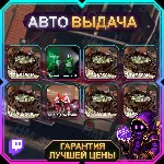 GRAND THEFT AUTO V • 8 НАГРАД • 2 000 000 + КОСТЮМЫ • TWITCH DROPS / ТВИЧ ДРОПСЫ •