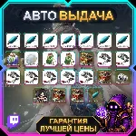 NARAKA: BLADEPOINT • 25 НАГРАД • NBPL 8.13-8.30 • TWITCH DROPS / ТВИЧ ДРОПСЫ • АВТО