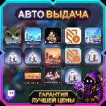 OVERWATCH 2 • 13 НАГРАД • OWWC 2026 Groups Day 1-3 • TWITCH DROPS / ТВИЧ ДРОПСЫ •