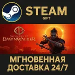 The Blood of Dawnwalker РОССИЯ RU Steam Gift СТИМ ГИФТ ПК АВТОДОСТАВКА ПОДАРОК