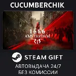 1666: Amsterdam ✅ STEAM GIFT AUTO✅ RU+МИР