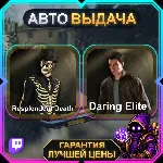 007 FIRST LIGHT • 2 НАГРАДЫ • #4 • TWITCH DROPS / ТВИЧ ДРОПСЫ • АВТО-ВЫДАЧА