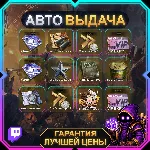 DOOMSDAY: LAST SURVIVORS • 12 НАГРАД • Twitch Drops • TWITCH DROPS / ТВИЧ ДРОПСЫ •
