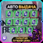 ETERNAL RETURN • 11 НАГРАД • 実験体研究所JP • TWITCH DROPS / ТВИЧ ДРОПСЫ • АВТО-ВЫДАЧА