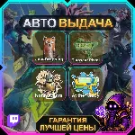 FRAGPUNK • 4 НАГРАДЫ • S6: Shard Voyagers • TWITCH DROPS / ТВИЧ ДРОПСЫ • АВТО-ВЫДАЧА