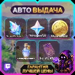 GENSHIN IMPACT • 5 НАГРАД • V7.0 Genshin Impact Drops • TWITCH DROPS / ТВИЧ ДРОПСЫ •