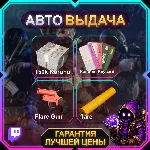 GHOSTS OF TABOR • 4 НАГРАДЫ • Wipe event - Day 3 • TWITCH DROPS / ТВИЧ ДРОПСЫ •