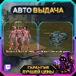 HALO INFINITE • 2 НАГРАДЫ • Halo Ladies Night-AUG28 • TWITCH DROPS / ТВИЧ ДРОПСЫ •