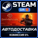 The Blood of Dawnwalker - Eclipse Edition РОССИЯ RU Steam Gift СТИМ ГИФТ ПК ПОДАРОК
