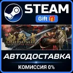 Onimusha: WotS - Premium Deluxe Edition РОССИЯ RU Steam Gift СТИМ ГИФТ ПК ПОДАРОК