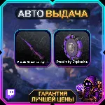 HITMAN WORLD OF ASSASSINATION • 2 НАГРАДЫ • The Wizard #7 • TWITCH DROP/ТВИЧ ДРОПСЫ