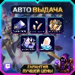 HONKAI: STAR RAIL • 5 НАГРАД • V4.5 Honkai: Star Rail • TWITCH DROPS / ТВИЧ ДРОПСЫ •