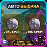 KAKELE ONLINE - MMORPG • 2 НАГРАДЫ • Kakele Online August 2 • TWITCH DROP/ТВИЧ ДРОПСЫ