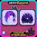 WOLVESVILLE • 2 НАГРАДЫ • September 2026 • TWITCH DROPS / ТВИЧ ДРОПСЫ • АВТО-ВЫДАЧА
