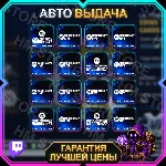 MADDEN NFL 27 • 16 НАГРАД • Play A Pro x2 • TWITCH DROPS / ТВИЧ ДРОПСЫ • АВТО-ВЫДАЧА
