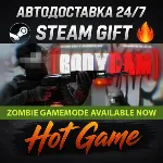 Bodycam RU+МИР STEAM АВТОДОСТАВКА