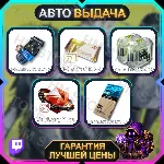 ARKNIGHTS: ENDFIELD • 5 НАГРАД • Wind and Snow Dreamscape • TWITCH DROPS / ТВИЧ ДРОП