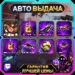 EVE ONLINE • 8 НАГРАД • Union Day 2026 Drop 1 • TWITCH DROPS / ТВИЧ ДРОПСЫ • АВТО-ВЫ