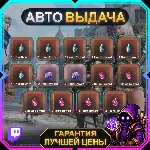 BLACK DESERT • 14 НАГРАД • Edania Part ll (Aug 31) • TWITCH DROPS / ТВИЧ ДРОПСЫ • АВ