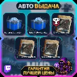 MIR KORABLEY • 5 НАГРАД • Турнир «Осенний рубеж» #1 • TWITCH DROPS / ТВИЧ ДРОПСЫ • А