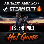 RESIDENT EVIL 3 RU+МИР STEAM АВТОДОСТАВКА