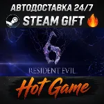 Resident Evil 6 Complete RU+МИР STEAM АВТОДОСТАВКА