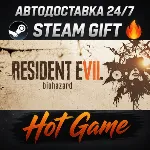RESIDENT EVIL 7 RU+МИР STEAM АВТОДОСТАВКА