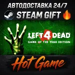 Left 4 Dead RU+МИР STEAM АВТОДОСТАВКА