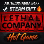 Lethal Company RU+МИР STEAM АВТОДОСТАВКА