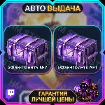 TANKS BLITZ • 2 НАГРАДЫ • ЛБП 4 Плей-офф День 1 • TWITCH DROPS / ТВИЧ ДРОПСЫ • АВТО