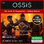 КЛЮЧ The Blood of Dawnwalker - Eclipse Edition XBOX, Handheld, PC(не steam) Код