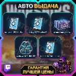 WORLD OF WARSHIPS • 5 НАГРАД • Update 15.7 Drop: Week 2 • TWITCH DROPS / ТВИЧ ДРОПСЫ