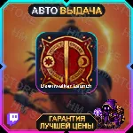 THE BLOOD OF DAWNWALKER • 1 НАГРАДА • Dawnwalker Launch • TWITCH DROPS / ТВИЧ ДРОПСЫ